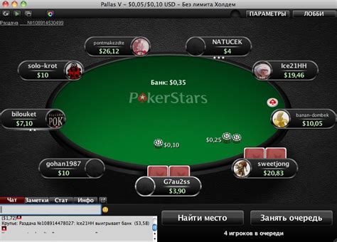 приложение покер старс казино